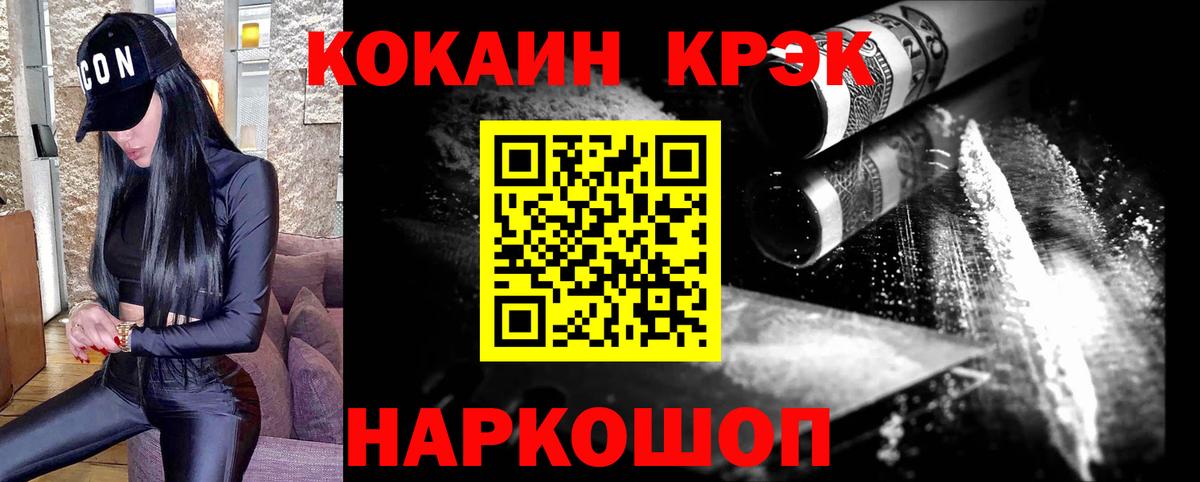 Cocaine Боливия  Вход с VPN  Саров  COCAIN  Cocaine Fish Scale 
