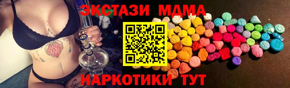 Саров  Экстази 300 mg  Вход с VPN  блэк спрут tor  ЭКСТАЗИ TESLA  ЭКСТАЗИ 