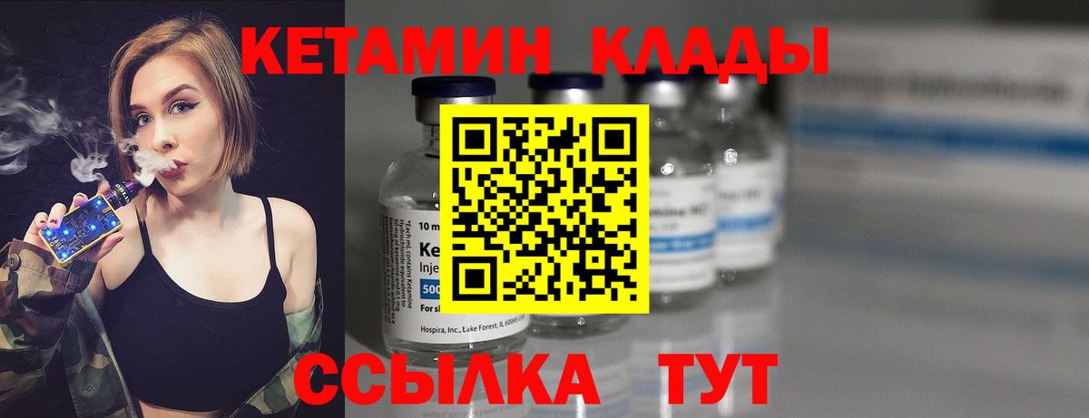 Канабис  Вход с VPN  Мефедрон кристаллы  Саров  Лсд 25  Гашиш  COCAIN 