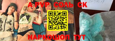 гидра Будённовск