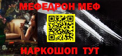 mdpv Бузулук