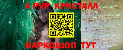 mdpv Бузулук
