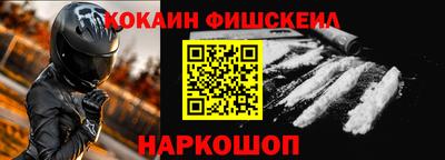 гидра Будённовск