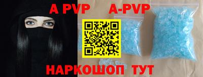 mdpv Бузулук