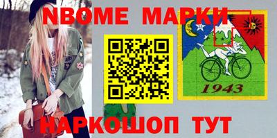 гидра Будённовск