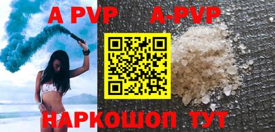 гидра Будённовск