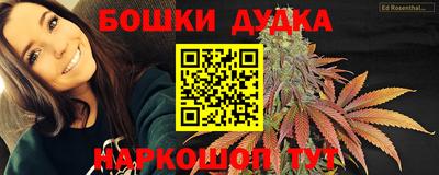 дистиллят марихуана Бугуруслан