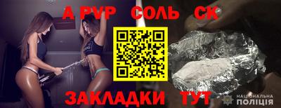 гидра Будённовск