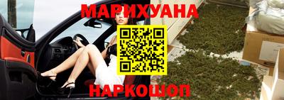 гидра Будённовск