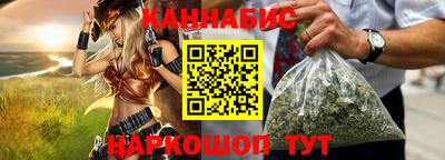дистиллят марихуана Бугуруслан