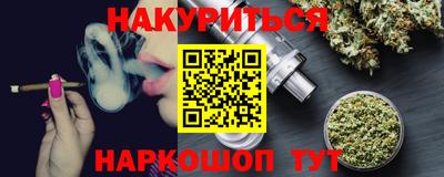 гидра Будённовск