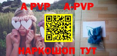 mdpv Бузулук