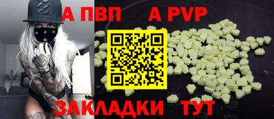 mdpv Бузулук