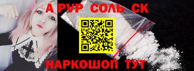 гидра Будённовск