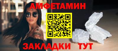гидра Будённовск