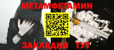 гидра Будённовск