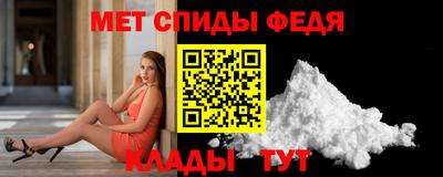 гидра Будённовск