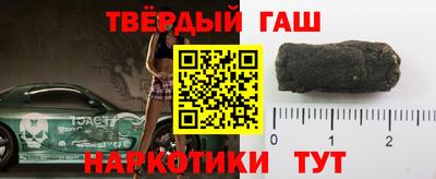 дистиллят марихуана Бугуруслан