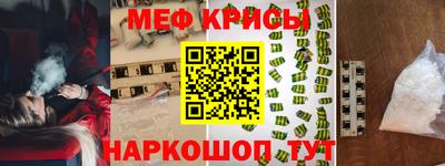 гидра Будённовск