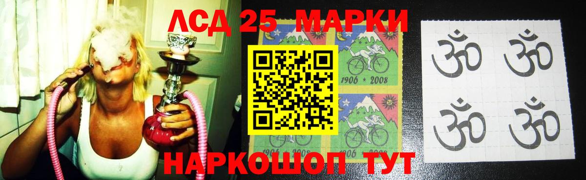 ЛСД экстази ecstasy  Вход с VPN  Саров 