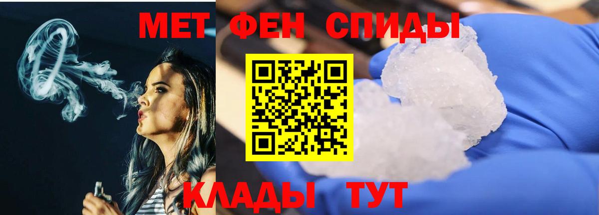 Первитин винт  Первитин винт  Вход с VPN  Саров 