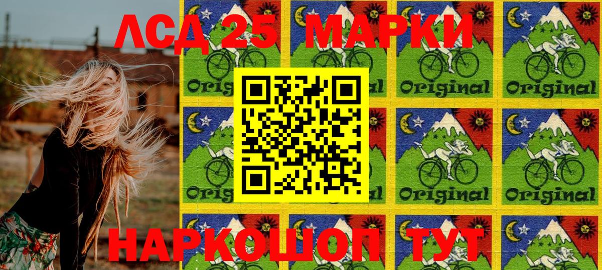 Марки NBOMe 1500мкг Саров