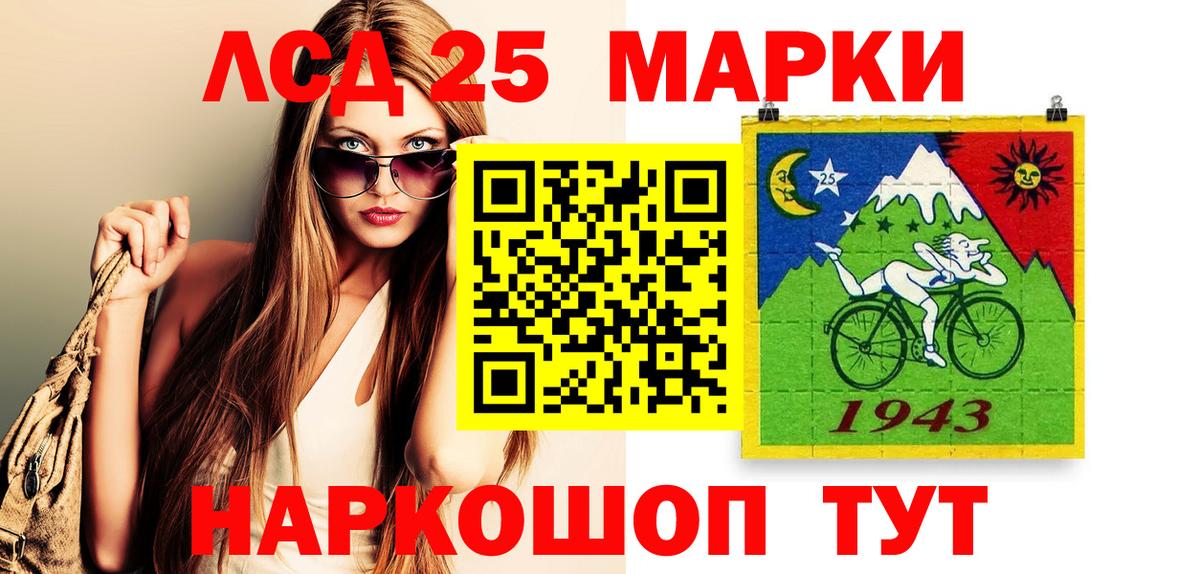 Саров  Марки 25I-NBOMe  Вход с VPN  Марки 25I-NBOMe 1,5мг 