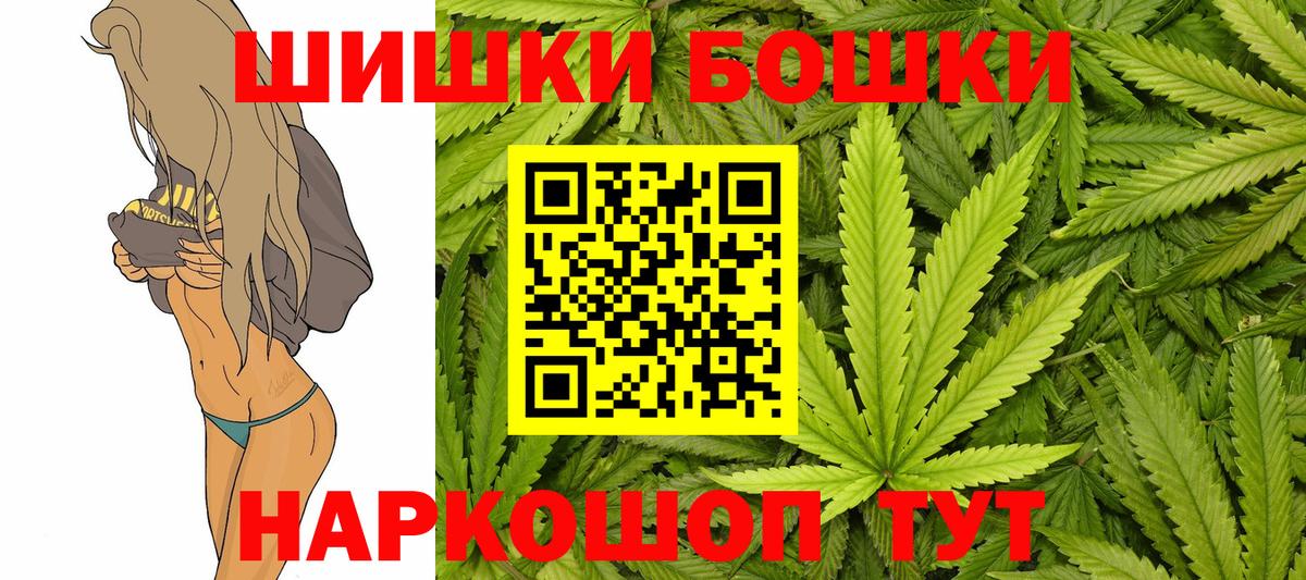 МАРИХУАНА SATIVA & INDICA Саров